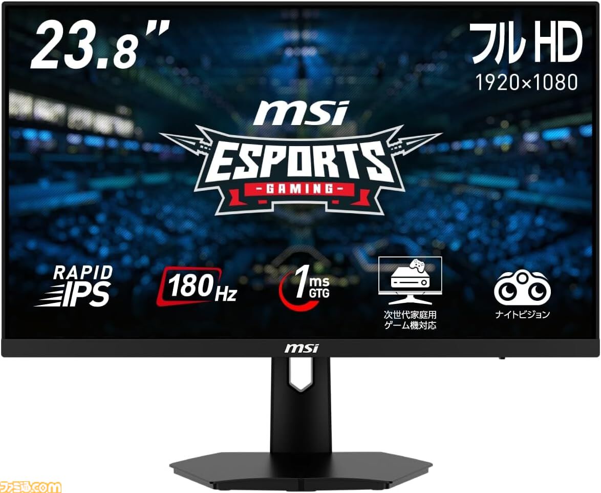 Amazonでゲーミングモニターがセール中。ASUSの24.5インチ Amazonでゲーミングモニターがセール中。ASUSの24.5インチ