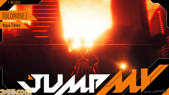 『ブリーチ』が池袋を染め上げる。大型イベントが6月より開催決定。涅マユリの光るガラポンは何がでるのか気になる