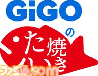 『ブリーチ』が池袋を染め上げる。大型イベントが6月より開催決定。涅マユリの光るガラポンは何がでるのか気になる