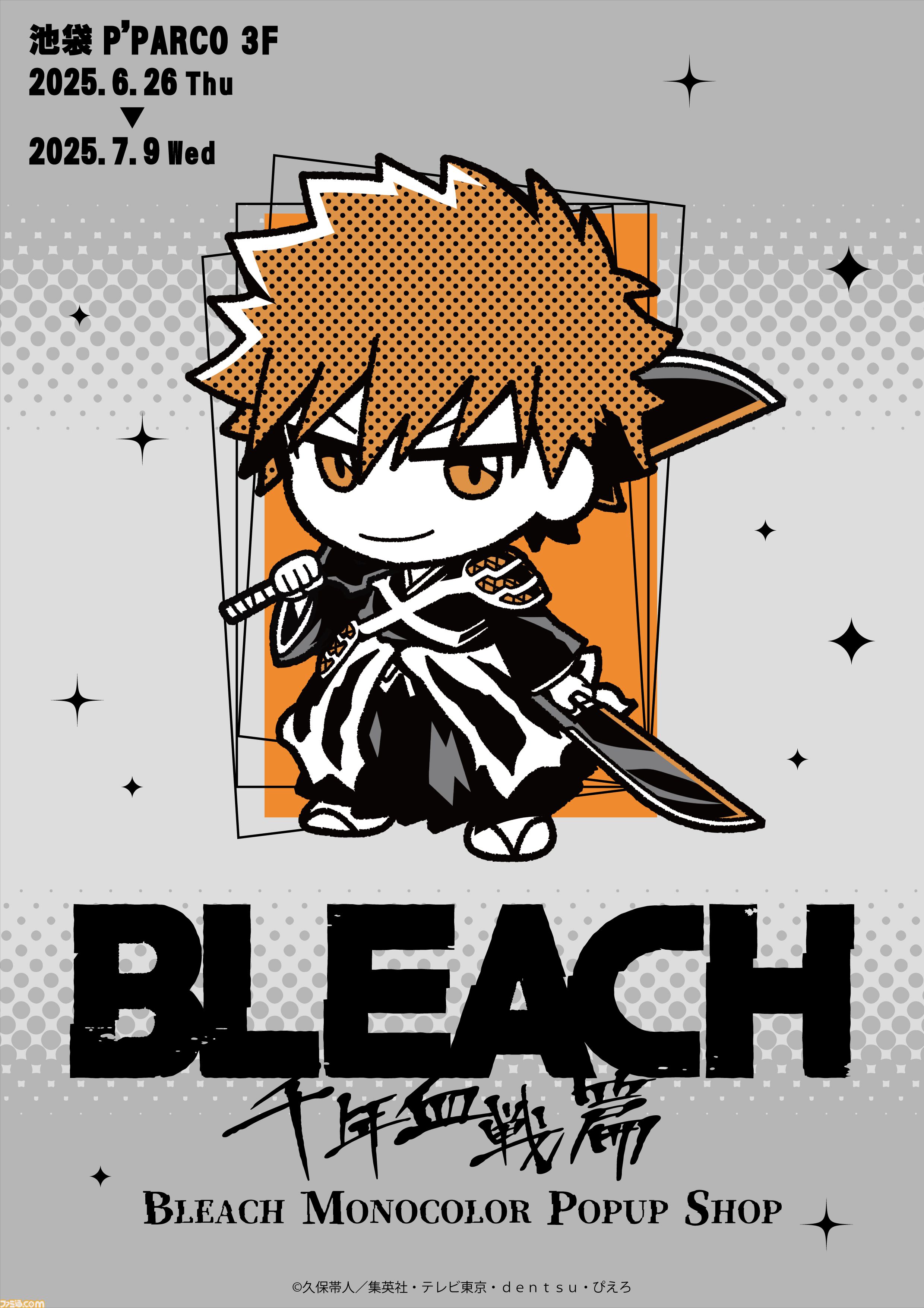 パズル【KOTOWARI ONLINE SHOP（コトワリオンラインショップ）】