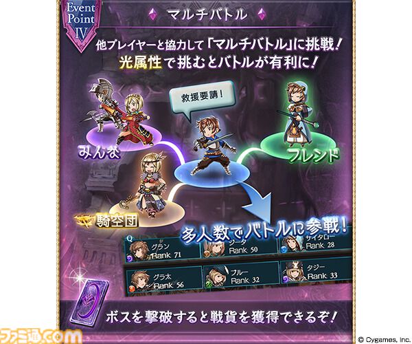 【中古】グラブル ロベリア まとめ売り 中古】グラブル ロベリア まとめ売り - メルカリ