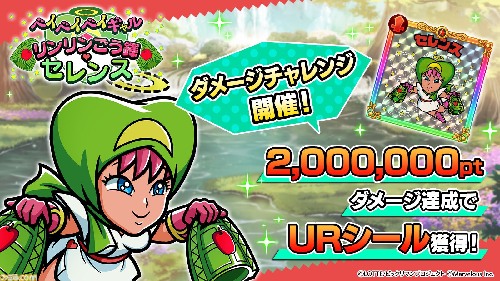 ビックリマン 魔胎伝ノア 悪和合球を生み出したノアは顔相が変化