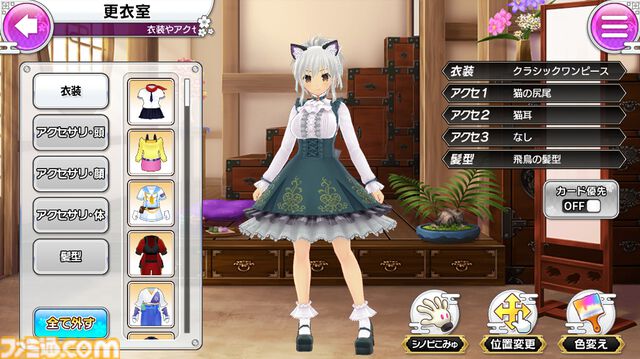 『シノマス 閃乱カグラ』5月30日14時にサービス終了、約7年半の歴史に幕下す。サ終後オフライン版が配信予定。メインストーリー最終章は4月公開