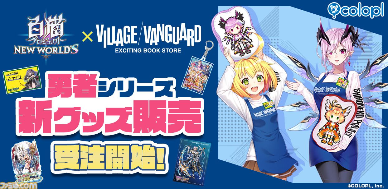 白猫　ヴィレッジヴァンガード　ヴィレヴァン　アクリルバッジ　オスクロル 白猫 ヴィレッジヴァンガード ヴィレヴァン アクリルバッジ