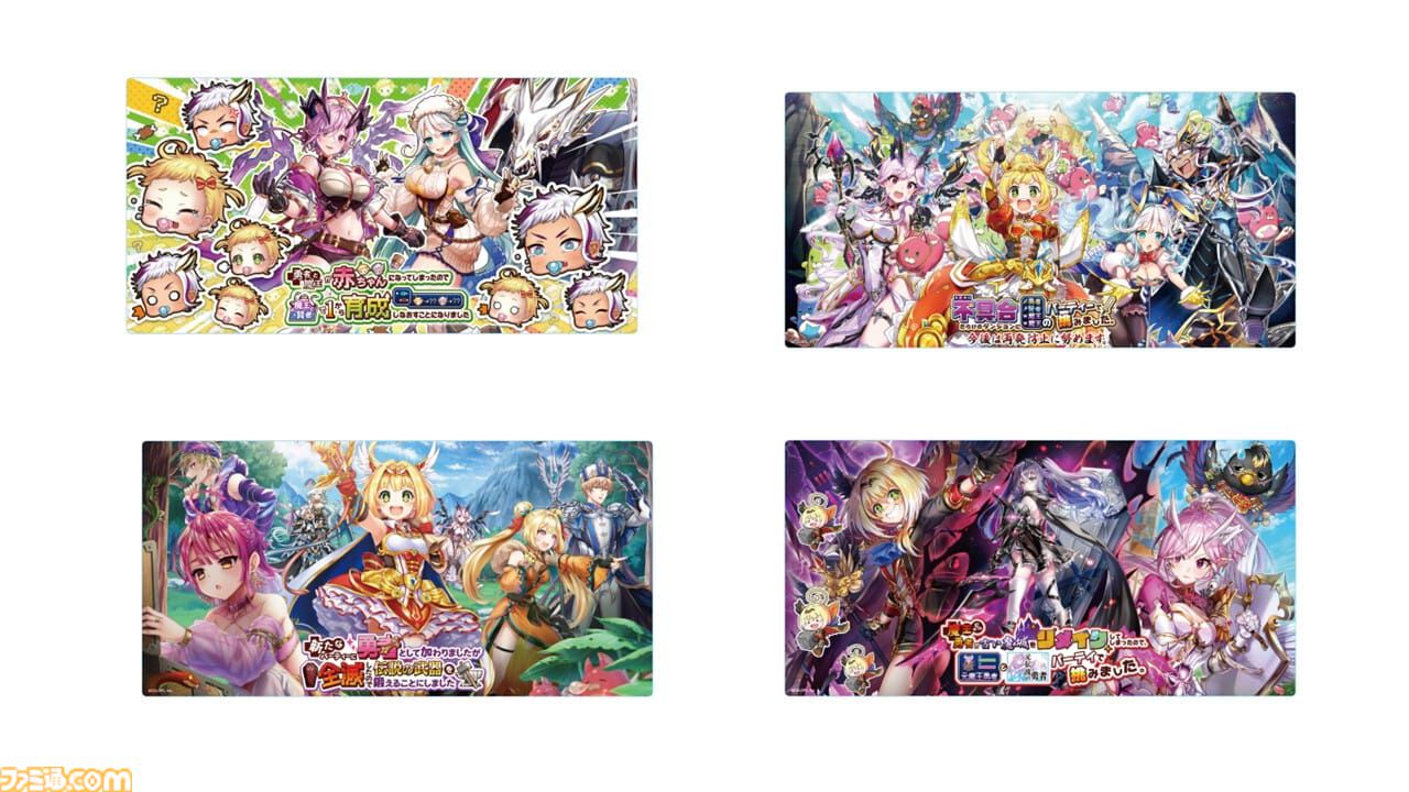 白猫NW』×ヴィレヴァンコラボ再び！“勇者”シリーズのイラストを使用 