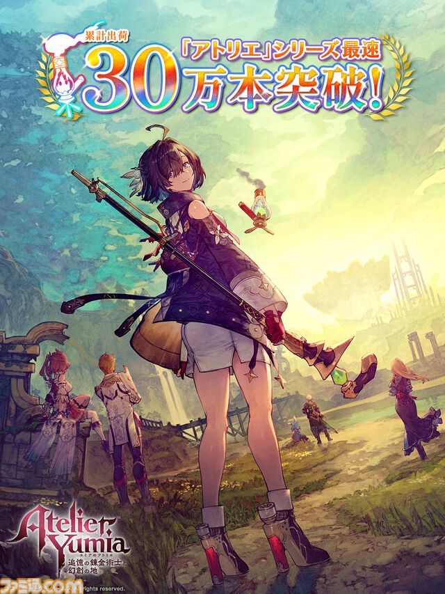 『ユミアのアトリエ』発売1週間で30万本セールス突破。『アトリエ』シリーズ最速で達成