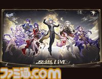 『崩壊スターレイル』ライブコンサートの上映会が5⽉17⽇に実施決定。全国各地の映画館で特別上映。ゲーム内楽曲やキャラのテーマソングを演奏