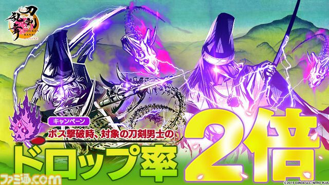 『刀剣乱舞オンライン』自動周回機能などが利用可能となる月額サービスが実装。“刀剣乱舞・審神者の日”を記念したログインキャンペーンも
