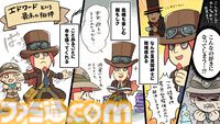『ファンタジーライフｉ グルグルの竜と時をぬすむ少女』メディア体験会レポート エドワードという存在に心を乱され？つつ、無限の可能性がひろがる島の魅力をお届け！
