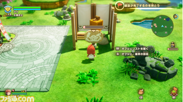 『ファンタジーライフｉ グルグルの竜と時をぬすむ少女』メディア体験会レポート エドワードという存在に心を乱され？つつ、無限の可能性がひろがる島の魅力をお届け！