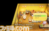 『ファンタジーライフｉ グルグルの竜と時をぬすむ少女』メディア体験会レポート エドワードという存在に心を乱され？つつ、無限の可能性がひろがる島の魅力をお届け！