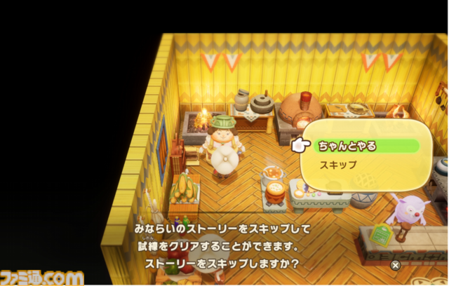 『ファンタジーライフｉ グルグルの竜と時をぬすむ少女』メディア体験会レポート エドワードという存在に心を乱され？つつ、無限の可能性がひろがる島の魅力をお届け！