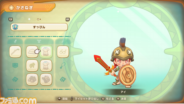 『ファンタジーライフｉ グルグルの竜と時をぬすむ少女』メディア体験会レポート エドワードという存在に心を乱され？つつ、無限の可能性がひろがる島の魅力をお届け！