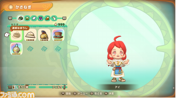 『ファンタジーライフｉ グルグルの竜と時をぬすむ少女』メディア体験会レポート エドワードという存在に心を乱され？つつ、無限の可能性がひろがる島の魅力をお届け！