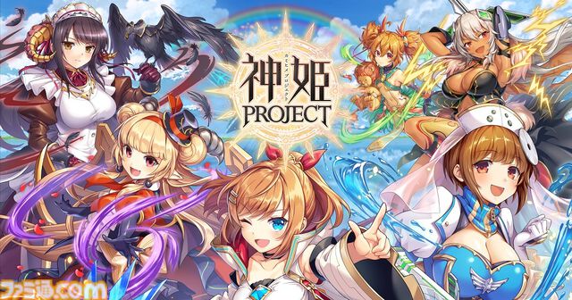 『神姫プロジェクト』限定神姫ソル、アモンが本日（3/28）実装。毎日最高100連無料ガチャが当たるプレゼントルーレットも開催