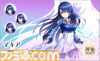 『神姫プロジェクト』限定神姫ソル、アモンが本日（3/28）実装。毎日最高100連無料ガチャが当たるプレゼントルーレットも開催