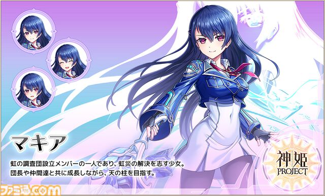 『神姫プロジェクト』限定神姫ソル、アモンが本日（3/28）実装。毎日最高100連無料ガチャが当たるプレゼントルーレットも開催