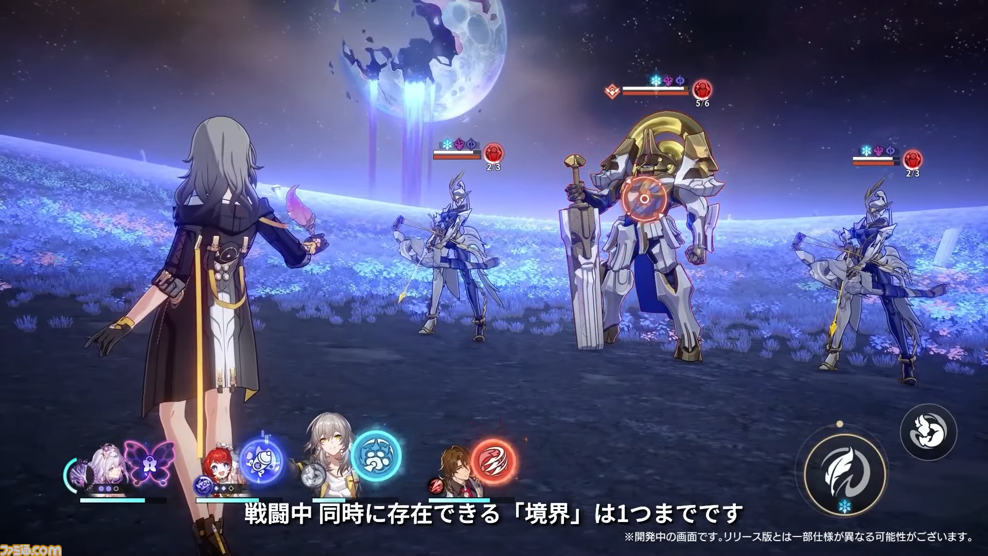【崩壊スターレイル】キャストリスとアナイクスの性能振り返り。戦闘不能を回避する特殊能力と7つの弱点付与がかなり便利そう【プレイログ#160】