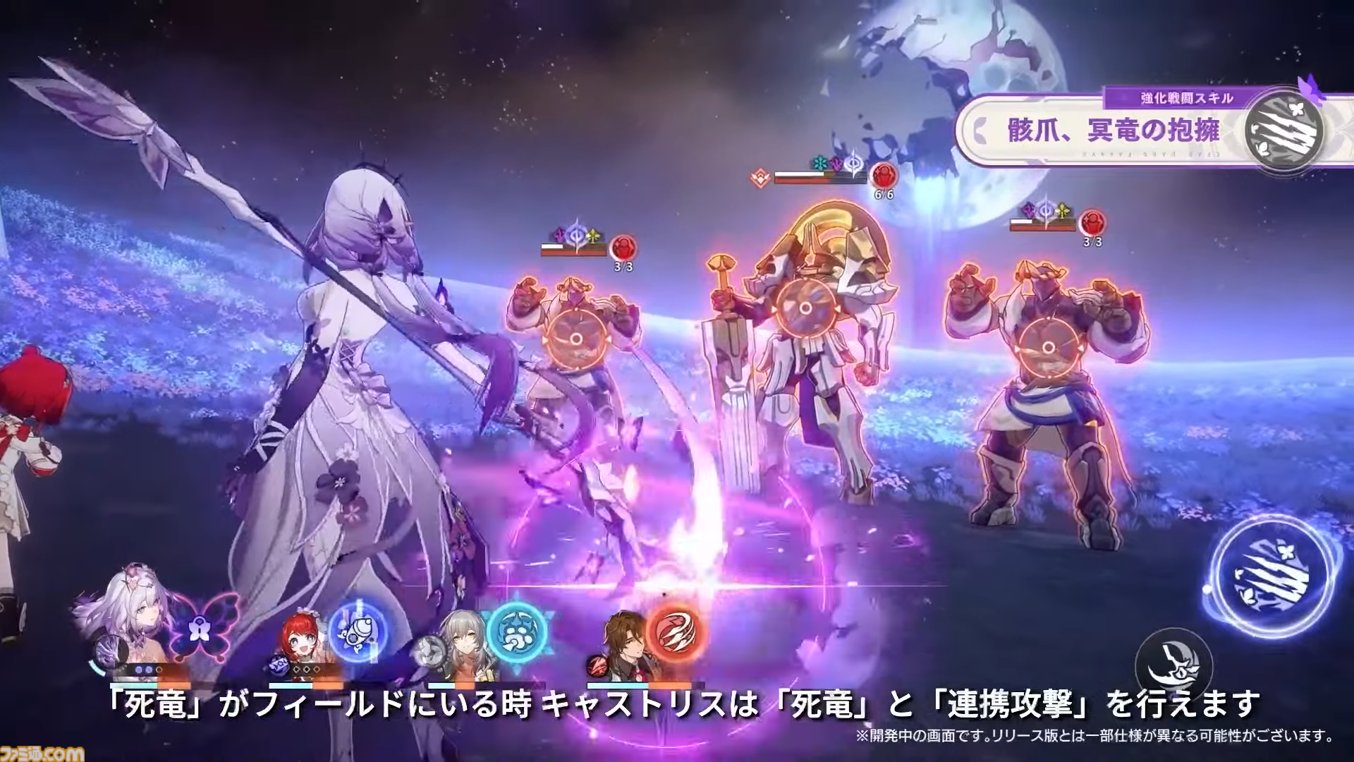 【崩壊スターレイル】キャストリスとアナイクスの性能振り返り。戦闘不能を回避する特殊能力と7つの弱点付与がかなり便利そう【プレイログ#160】
