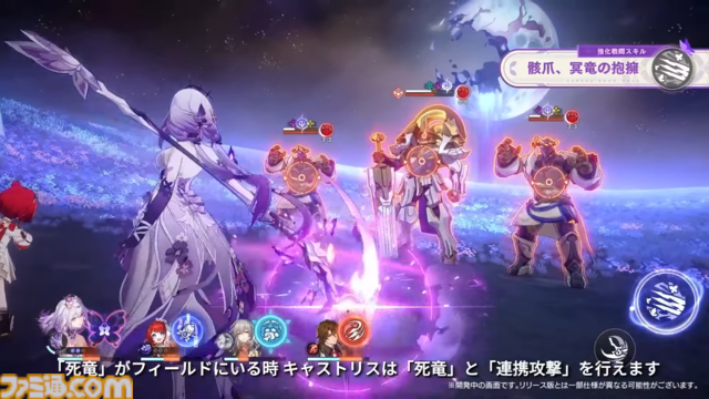 【崩壊スターレイル】キャストリスとアナイクスの性能振り返り。戦闘不能を回避する特殊能力と7つの弱点付与がかなり便利そう【プレイログ#160】