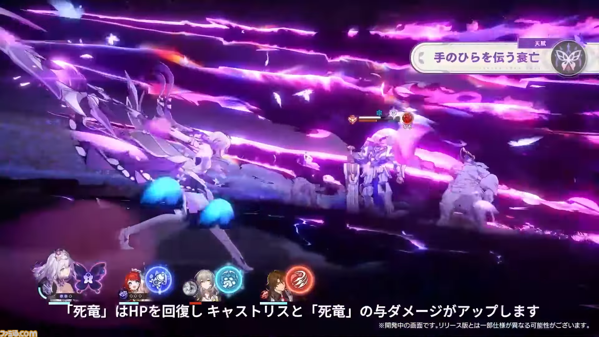【崩壊スターレイル】キャストリスとアナイクスの性能振り返り。戦闘不能を回避する特殊能力と7つの弱点付与がかなり便利そう【プレイログ#160】