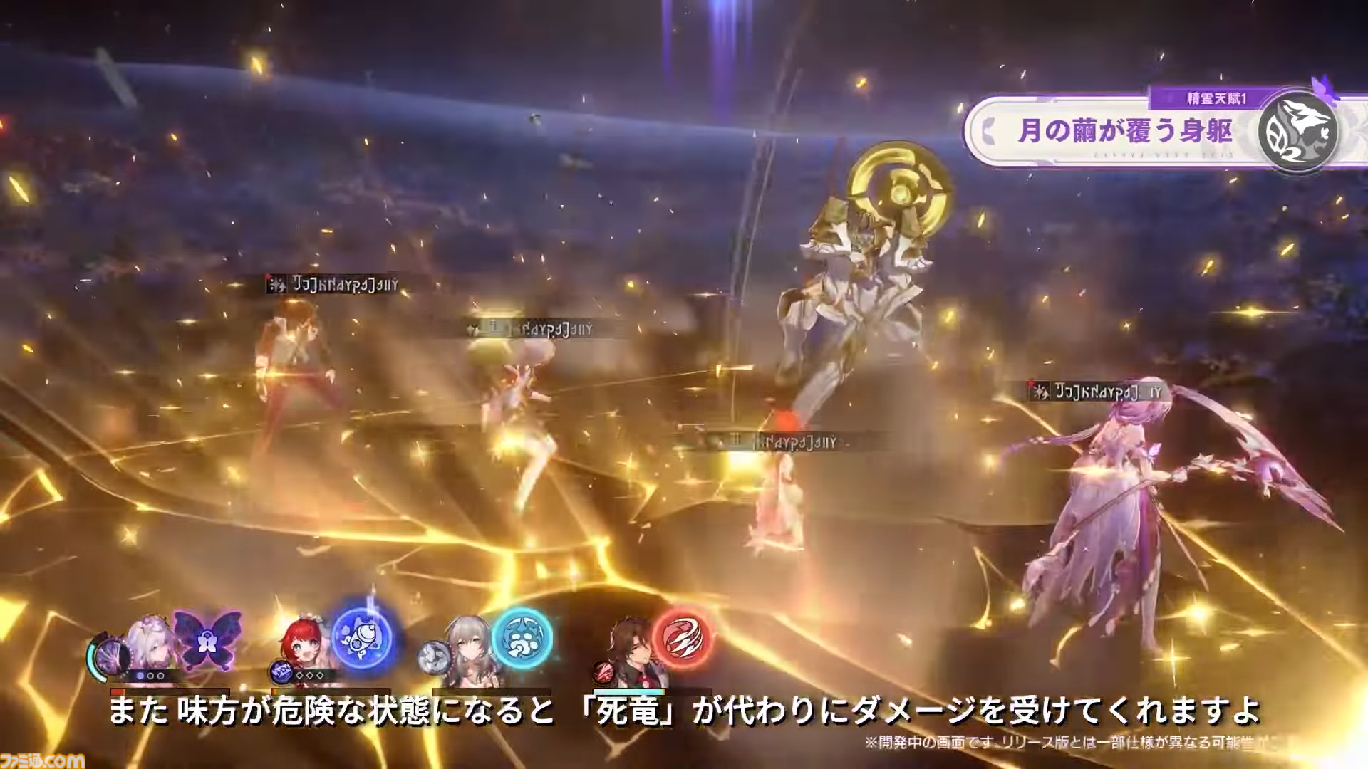 【崩壊スターレイル】キャストリスとアナイクスの性能振り返り。戦闘不能を回避する特殊能力と7つの弱点付与がかなり便利そう【プレイログ#160】