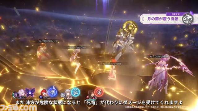【崩壊スターレイル】キャストリスとアナイクスの性能振り返り。戦闘不能を回避する特殊能力と7つの弱点付与がかなり便利そう【プレイログ#160】