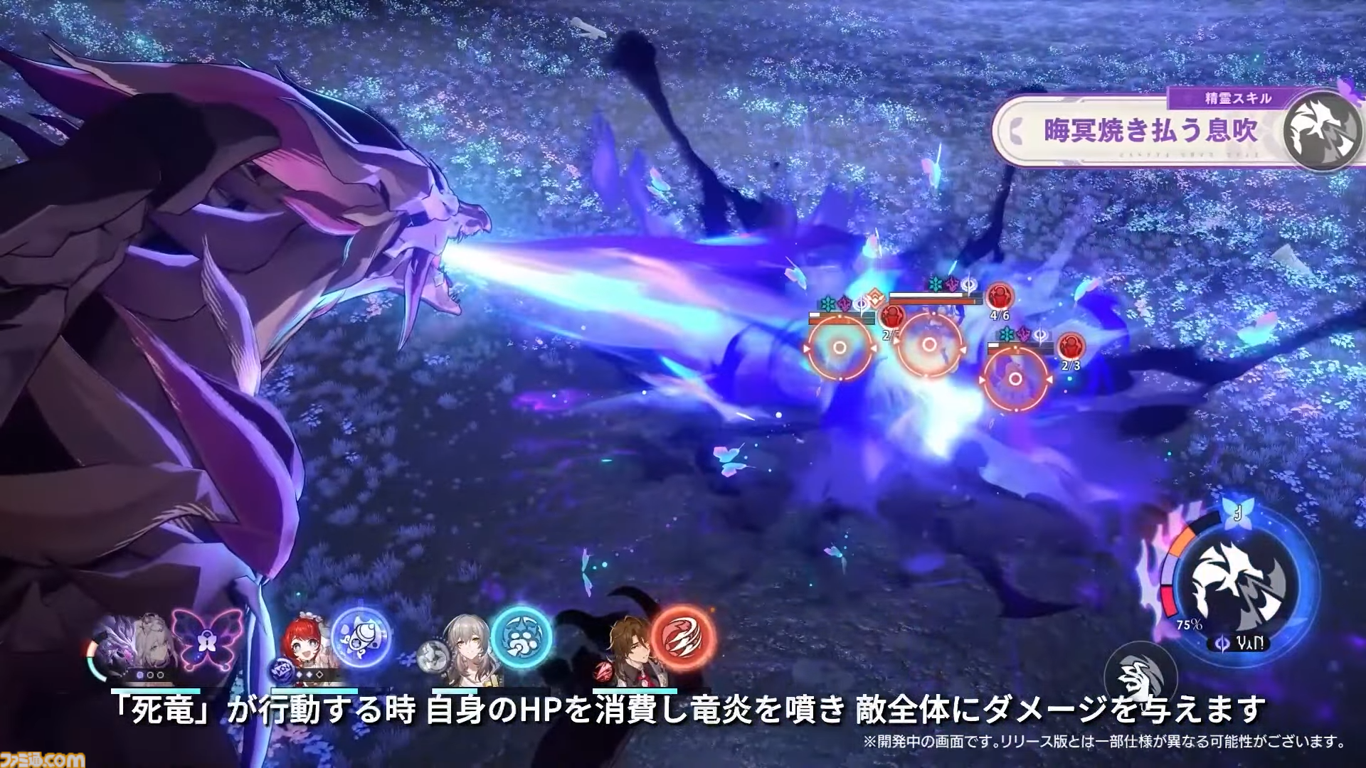 【崩壊スターレイル】キャストリスとアナイクスの性能振り返り。戦闘不能を回避する特殊能力と7つの弱点付与がかなり便利そう【プレイログ#160】