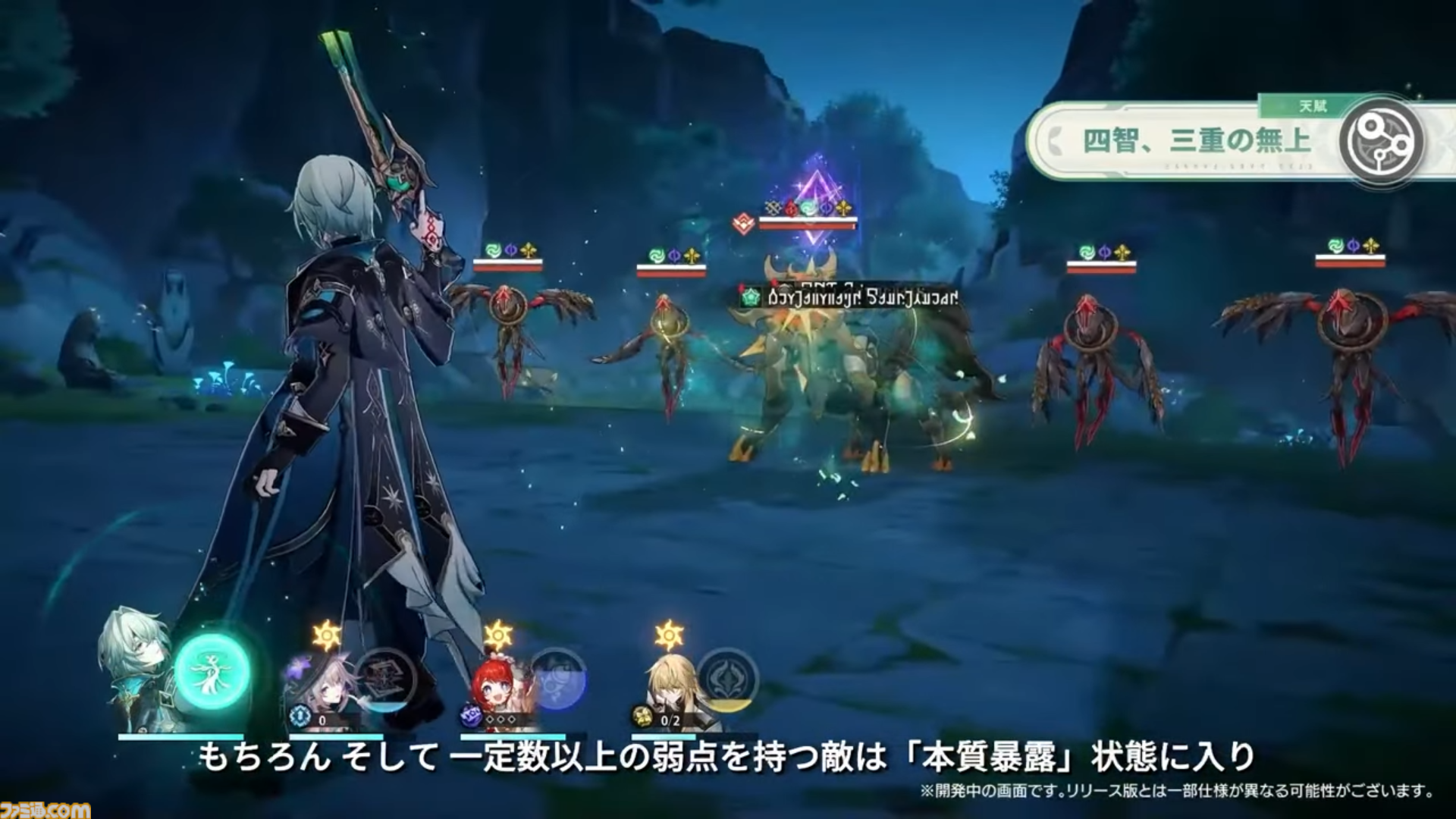 【崩壊スターレイル】キャストリスとアナイクスの性能振り返り。戦闘不能を回避する特殊能力と7つの弱点付与がかなり便利そう【プレイログ#160】