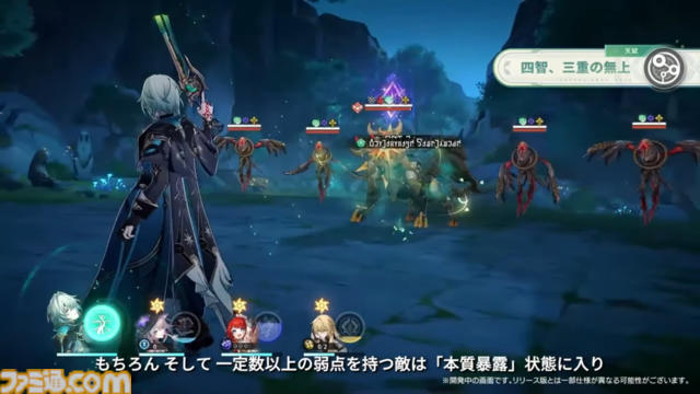 【崩壊スターレイル】キャストリスとアナイクスの性能振り返り。戦闘不能を回避する特殊能力と7つの弱点付与がかなり便利そう【プレイログ#160】