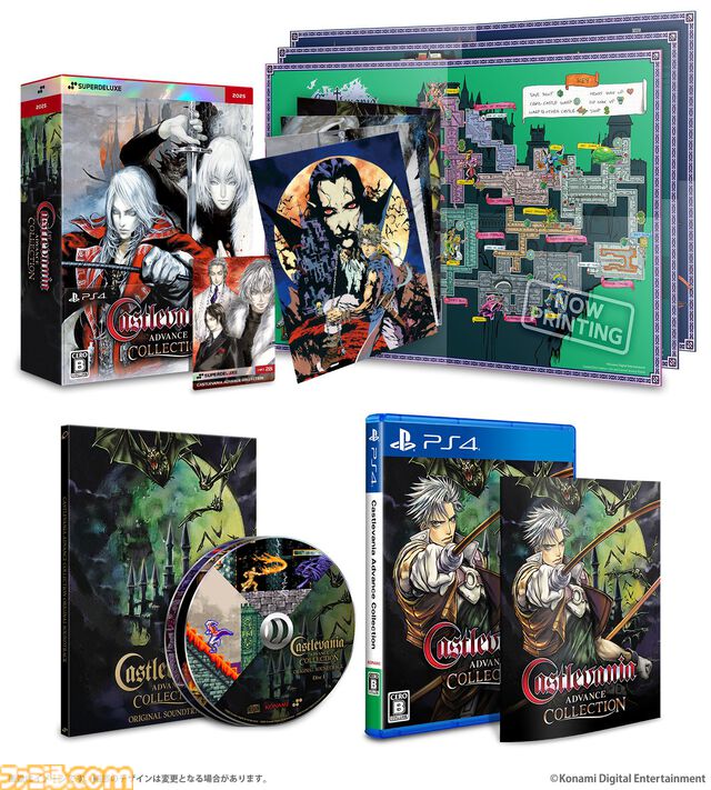 『キャッスルヴァニア アドバンス コレクション』ヒストリーノーツ付属のパッケージ版が7月31日発売。豪華版にはサントラCDや手描きマップ＆データシートなどが同梱