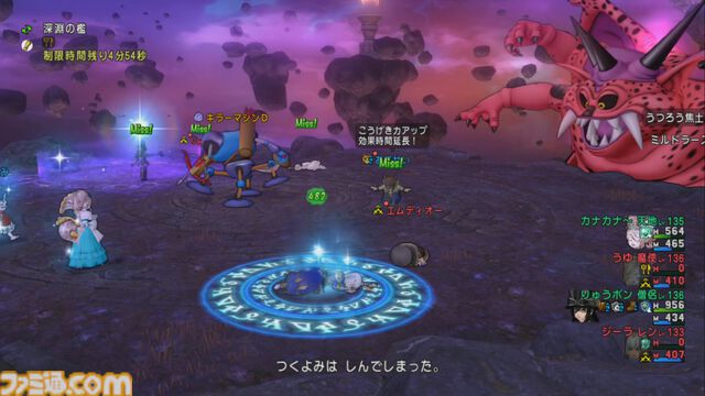 『ドラゴンクエストX　オンライン』プレイ日記　最終回なのでこれまでのプレイ日記を振り返りつつ“伝説の宿敵たち”ミルドラースに挑んできました！（第516回）
