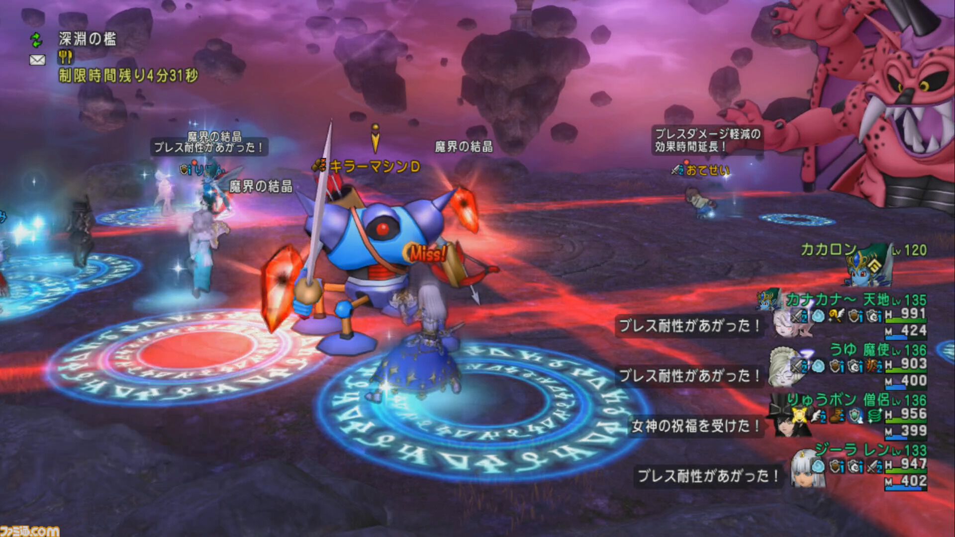 『ドラゴンクエストX　オンライン』プレイ日記　最終回なのでこれまでのプレイ日記を振り返りつつ“伝説の宿敵たち”ミルドラースに挑んできました！（第516回）