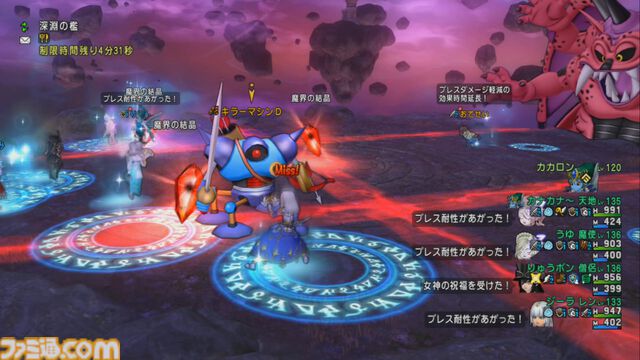 『ドラゴンクエストX　オンライン』プレイ日記　最終回なのでこれまでのプレイ日記を振り返りつつ“伝説の宿敵たち”ミルドラースに挑んできました！（第516回）