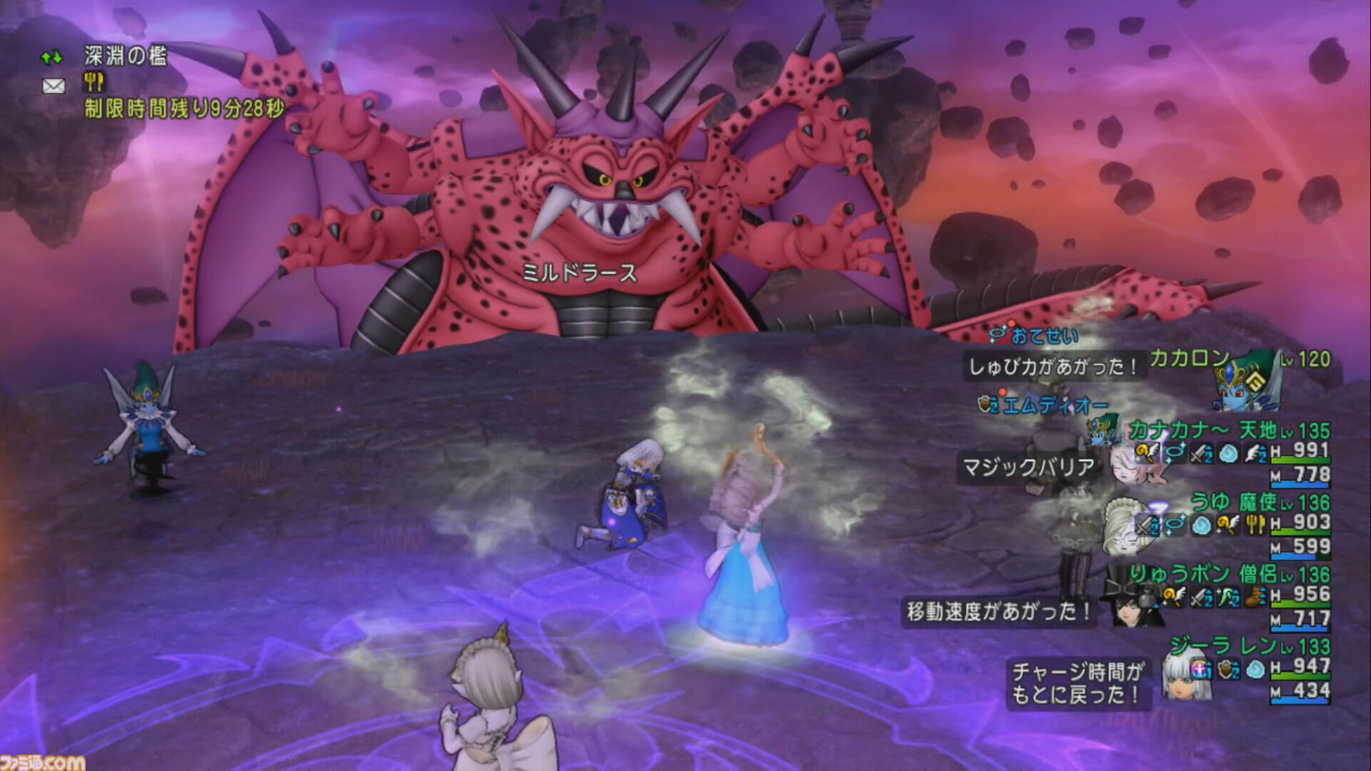 『ドラゴンクエストX　オンライン』プレイ日記　最終回なのでこれまでのプレイ日記を振り返りつつ“伝説の宿敵たち”ミルドラースに挑んできました！（第516回）