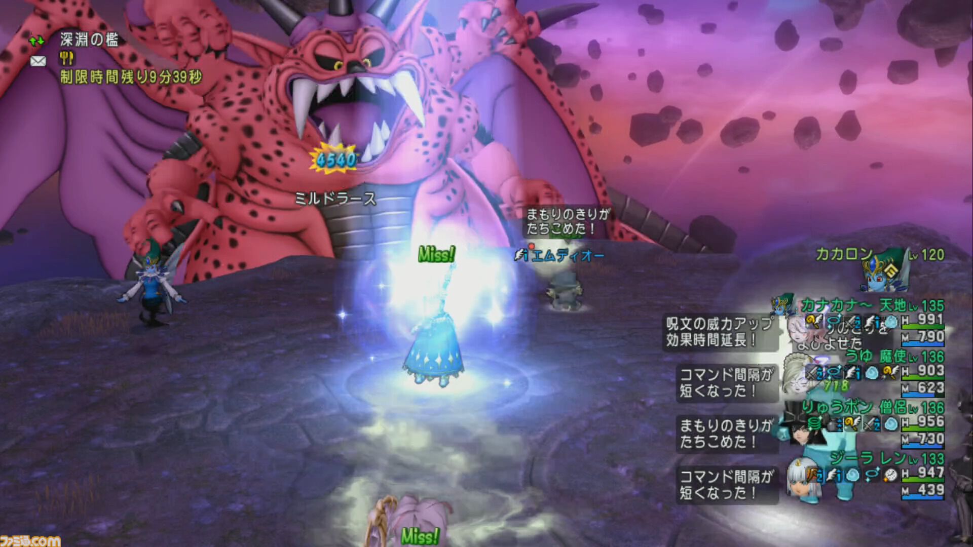 『ドラゴンクエストX　オンライン』プレイ日記　最終回なのでこれまでのプレイ日記を振り返りつつ“伝説の宿敵たち”ミルドラースに挑んできました！（第516回）