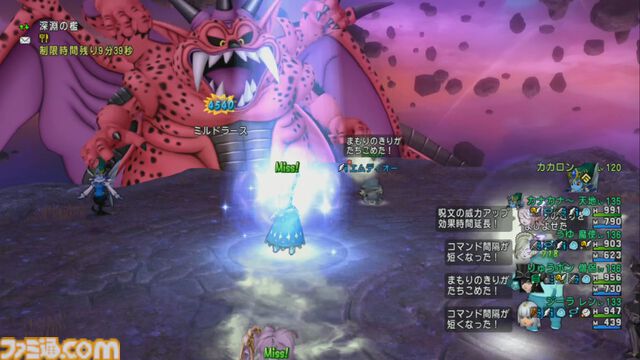 『ドラゴンクエストX　オンライン』プレイ日記　最終回なのでこれまでのプレイ日記を振り返りつつ“伝説の宿敵たち”ミルドラースに挑んできました！（第516回）