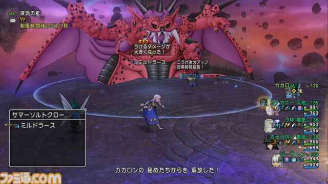 『ドラゴンクエストX　オンライン』プレイ日記　最終回なのでこれまでのプレイ日記を振り返りつつ“伝説の宿敵たち”ミルドラースに挑んできました！（第516回）