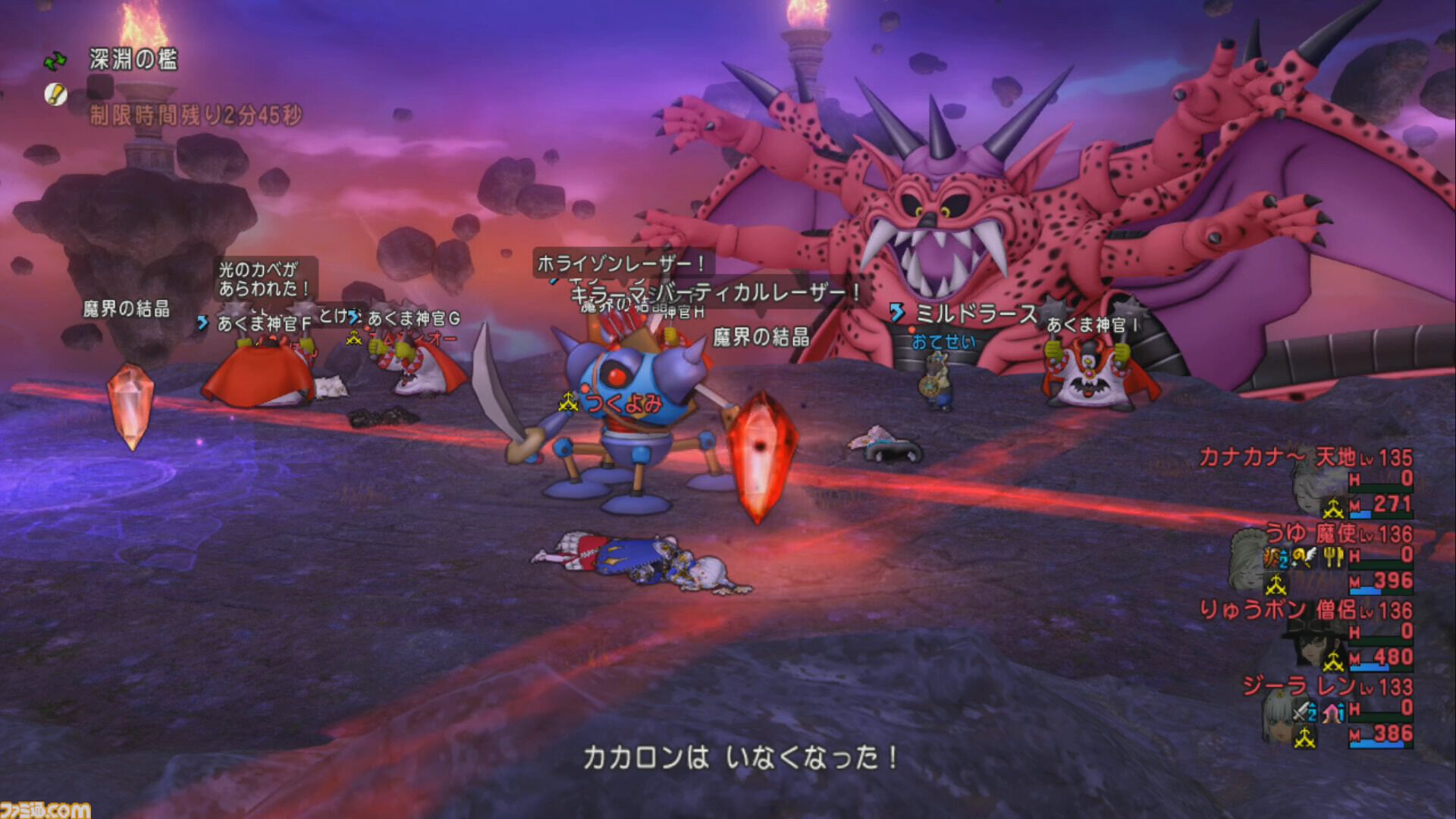 『ドラゴンクエストX　オンライン』プレイ日記　最終回なのでこれまでのプレイ日記を振り返りつつ“伝説の宿敵たち”ミルドラースに挑んできました！（第516回）
