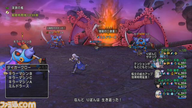 『ドラゴンクエストX　オンライン』プレイ日記　最終回なのでこれまでのプレイ日記を振り返りつつ“伝説の宿敵たち”ミルドラースに挑んできました！（第516回）