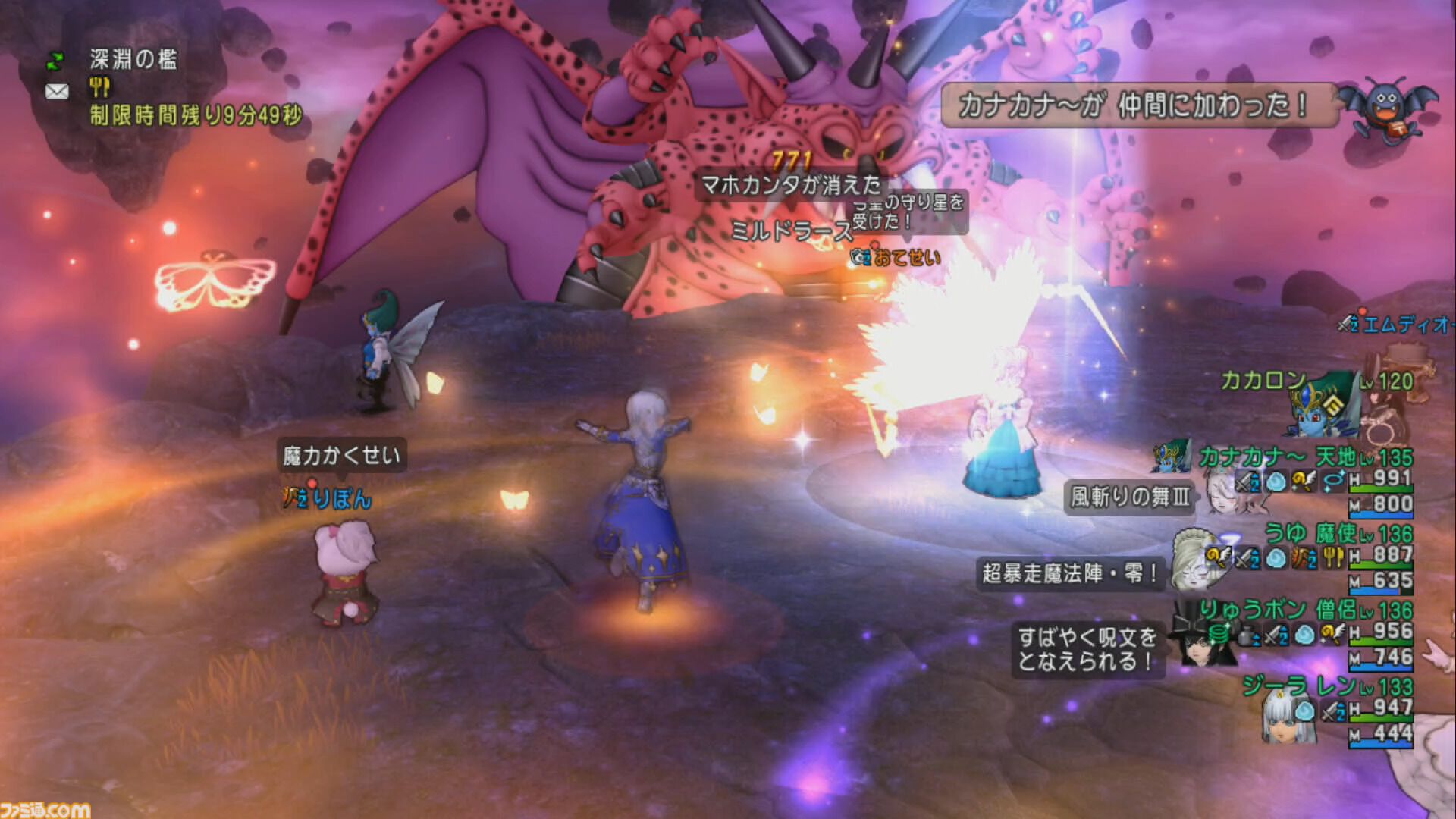 『ドラゴンクエストX　オンライン』プレイ日記　最終回なのでこれまでのプレイ日記を振り返りつつ“伝説の宿敵たち”ミルドラースに挑んできました！（第516回）