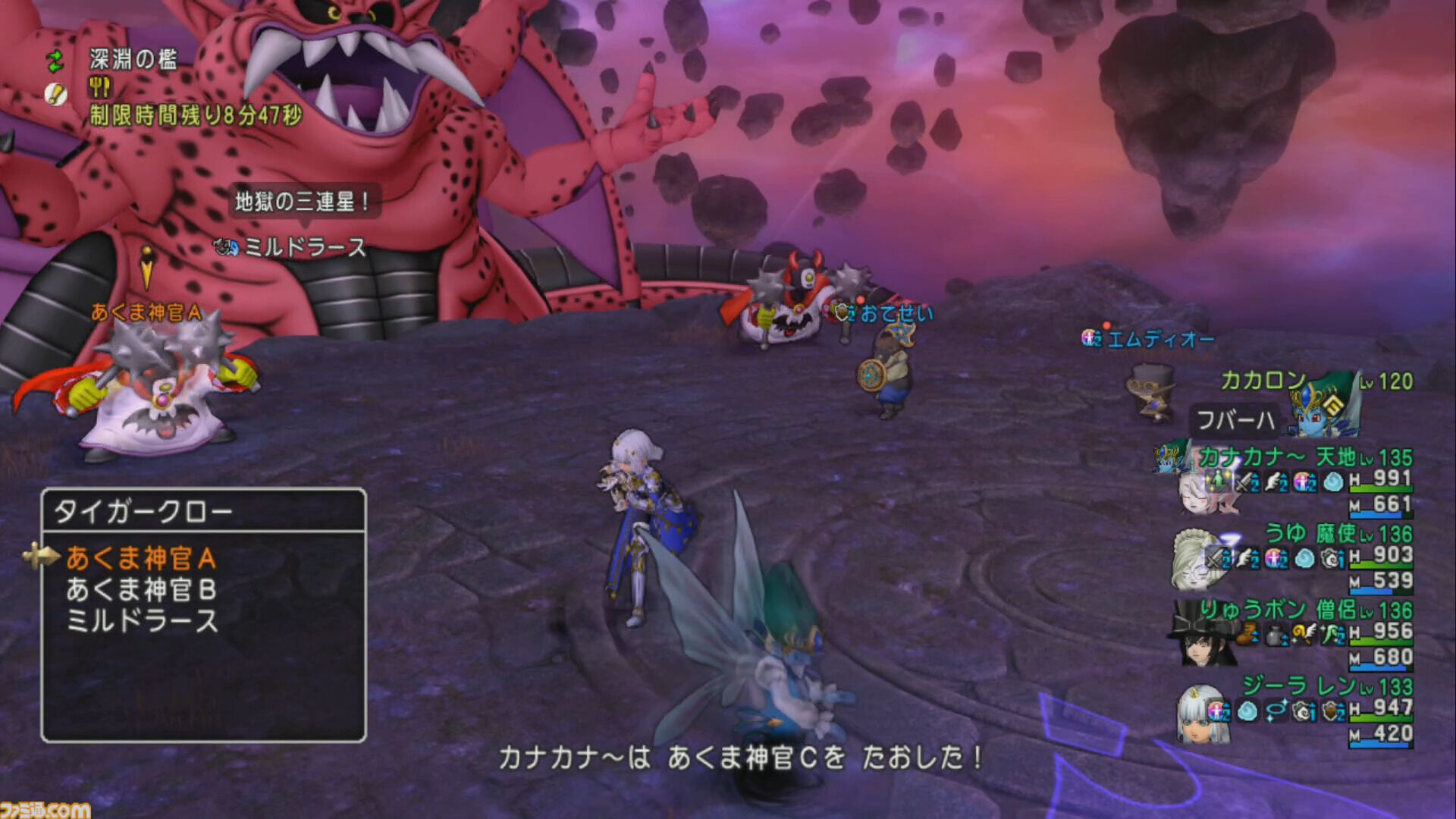 『ドラゴンクエストX　オンライン』プレイ日記　最終回なのでこれまでのプレイ日記を振り返りつつ“伝説の宿敵たち”ミルドラースに挑んできました！（第516回）