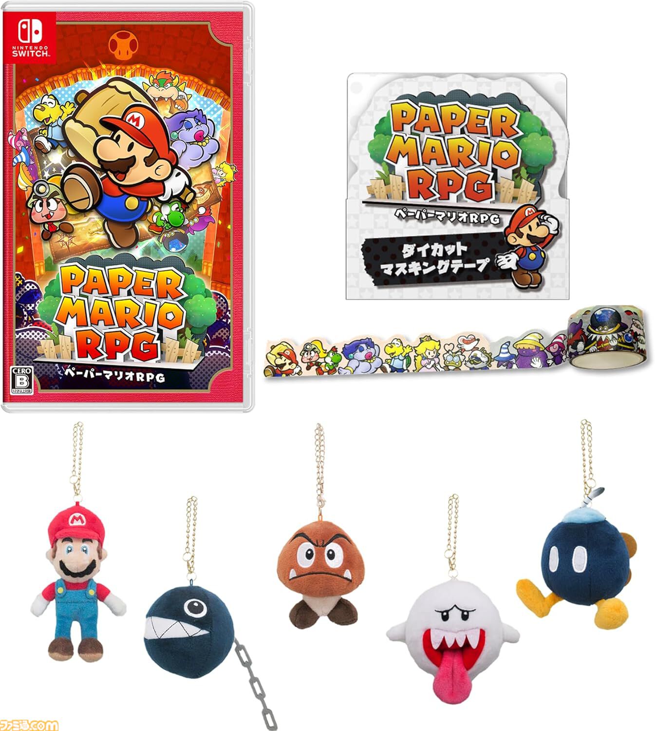 【年末年始値引き】Switch ゲームセット売り ゼルダ ペルソナ ほか ゲームソフト ゼルダの伝説 知恵のかりもの Switch HACPBDGEA