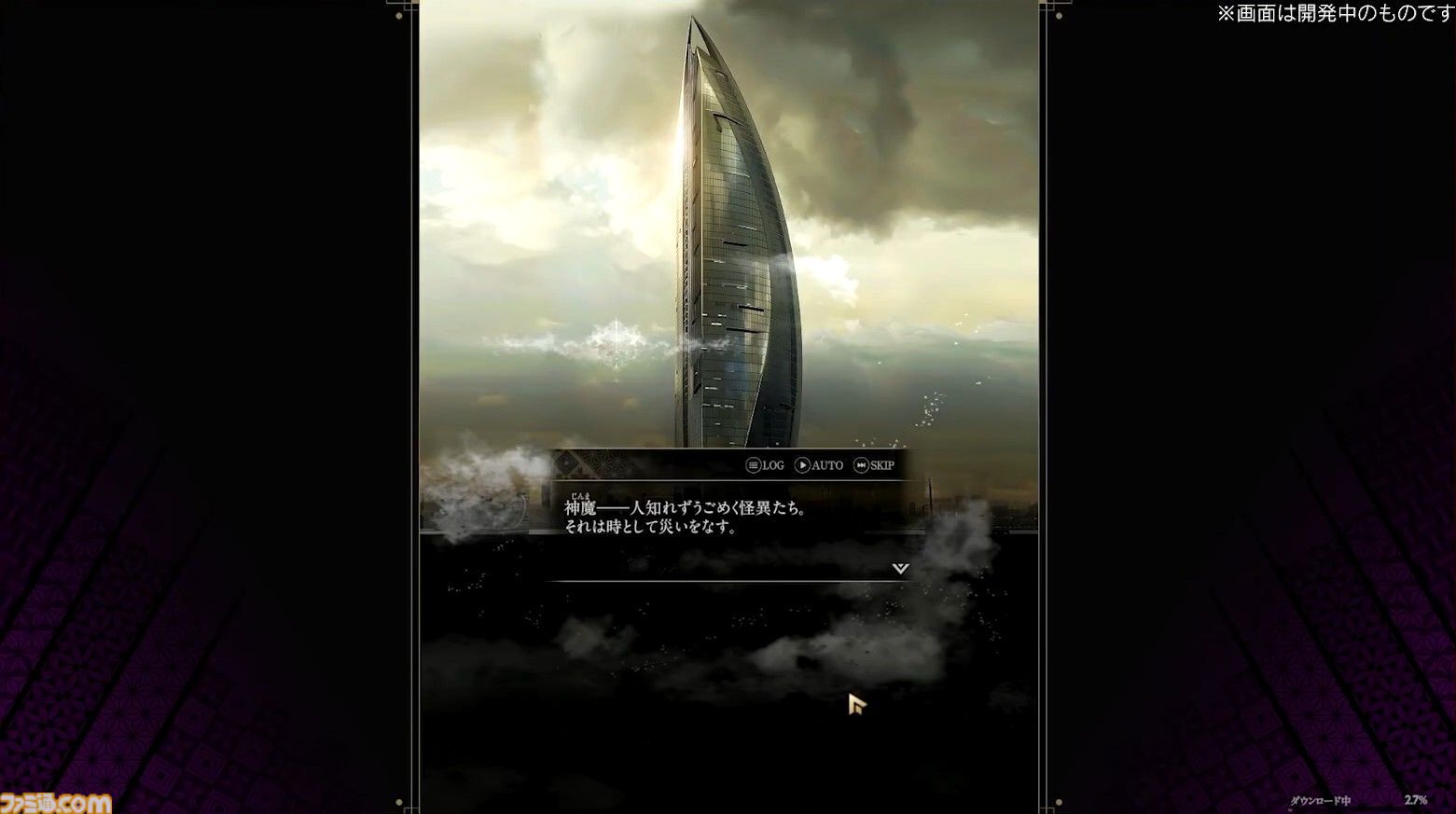「AIを調伏する」元アトラスの“悪魔絵師”金子一馬氏 退社後初となる完全新作『神魔狩りのツクヨミ』最速インタビュー　“AIカネコ”が無限生成する金子一馬イラストを使役するローグライクカードゲーム【限定先行体験者も募集】
