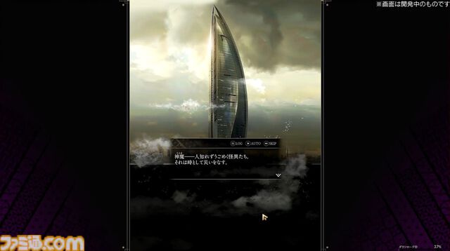 「AIを調伏する」元アトラスの“悪魔絵師”金子一馬氏 退社後初となる完全新作『神魔狩りのツクヨミ』最速インタビュー　“AIカネコ”が無限生成する金子一馬イラストを使役するローグライクカードゲーム【限定先行体験者も募集】