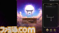 「AIを調伏する」元アトラスの“悪魔絵師”金子一馬氏 退社後初となる完全新作『神魔狩りのツクヨミ』最速インタビュー　“AIカネコ”が無限生成する金子一馬イラストを使役するローグライクカードゲーム【限定先行体験者も募集】