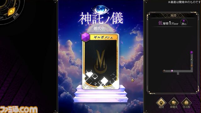 「AIを調伏する」元アトラスの“悪魔絵師”金子一馬氏 退社後初となる完全新作『神魔狩りのツクヨミ』最速インタビュー　“AIカネコ”が無限生成する金子一馬イラストを使役するローグライクカードゲーム【限定先行体験者も募集】