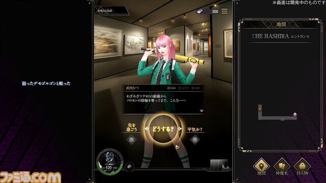 「AIを調伏する」元アトラスの“悪魔絵師”金子一馬氏 退社後初となる完全新作『神魔狩りのツクヨミ』最速インタビュー　“AIカネコ”が無限生成する金子一馬イラストを使役するローグライクカードゲーム【限定先行体験者も募集】
