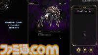 「AIを調伏する」元アトラスの“悪魔絵師”金子一馬氏 退社後初となる完全新作『神魔狩りのツクヨミ』最速インタビュー　“AIカネコ”が無限生成する金子一馬イラストを使役するローグライクカードゲーム【限定先行体験者も募集】