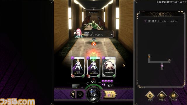 「AIを調伏する」元アトラスの“悪魔絵師”金子一馬氏 退社後初となる完全新作『神魔狩りのツクヨミ』最速インタビュー　“AIカネコ”が無限生成する金子一馬イラストを使役するローグライクカードゲーム【限定先行体験者も募集】